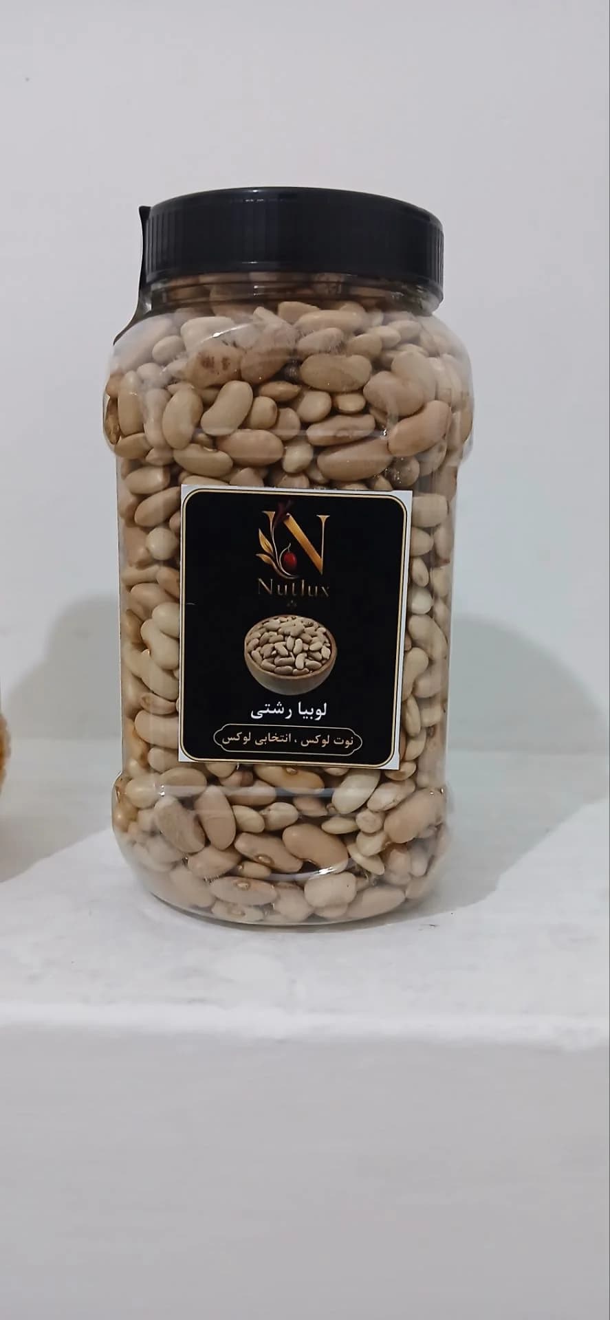 لوبیا رشتی Nutlux